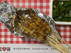 烤羊肉串-西贝莜面村(近铁城市广场店)
