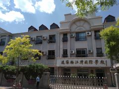 -逸阳梅江湾学校