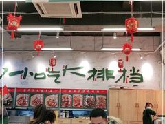 大堂-东排食堂长沙小吃大排档(五一广场店)