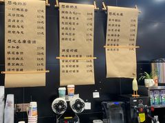 -一杯潮茶·专注潮汕茶饮(金禧花园店)