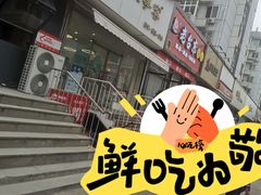 -美事客·面包·蛋糕·甜品(CBD店)