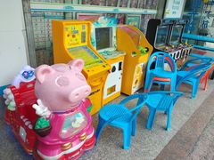-都市邻居(廉江同济北路店)