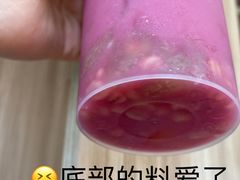 -沪上阿姨·精选茶饮(深大西丽店)