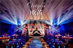 点击看大图 -上海复旦皇冠假日酒店·宴会厅
