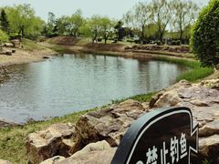 -莫子山公园