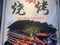 -食鸡公社辣子鸡·潍坊菜·烧烤