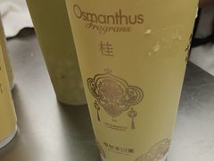 -爷爷不泡茶 NOYEYENOTEA(长沙五江天街店)