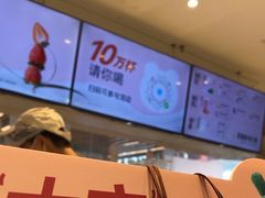 -兰熊鲜奶(西直门凯德mall店)