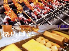 -炉内瓦·瓦片烧烤(明日星城店)