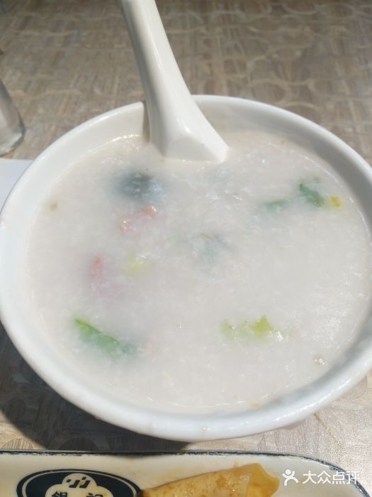 荔银肠粉(广州天河华利路店)皮蛋瘦肉粥图片