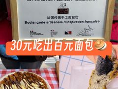 -熊叔熊婶面包房(团结湖店)