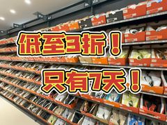 -砂之船奥莱(南京江宁店)
