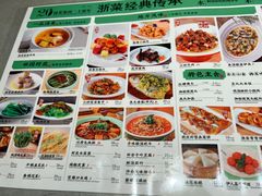 -绿茶餐厅(广州天河城店)