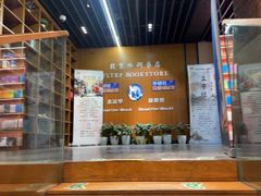 -北京外研书店