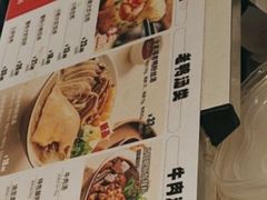 -小杨生煎(香港名都店)