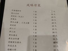 -福茗春薪禾记海鲜烧烤(八一路店)