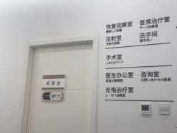 -和颜一美轻医美连锁
