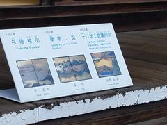 -京都御所