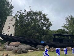 -小湾茶楼