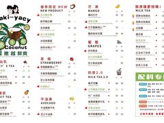 -雅克雅思(南湖东路店)