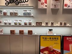 -Seesaw Coffee(环贸iapm店)