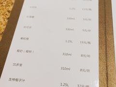 -東城故事·尋找姆媽的味道(玉兰路店)