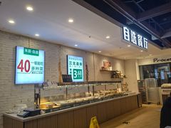 -Olé精品超市(苏州中心店)