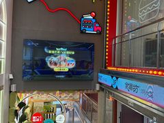 -波波客韩国石锅拌饭(武汉江汉路循礼门店)