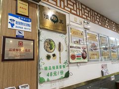 -护国寺小吃店(阜成门桥店)