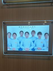 -上海华美医疗美容医院