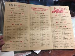 菜单-松针蔡记蒸饺(花园路店)