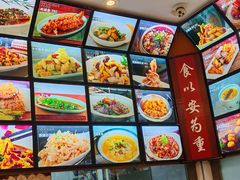 -王厚元饺子·辽菜·烤鸭(沈北店)