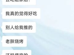 -老胖串店(山大路店)