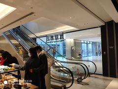 -茑屋书店(天目里店)