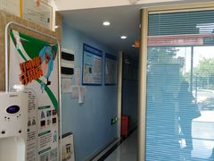 -深圳乐孚正强口腔诊所(宝体店)