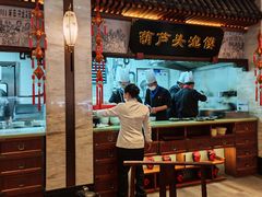 -春发生饭店·非遗(南院门店)