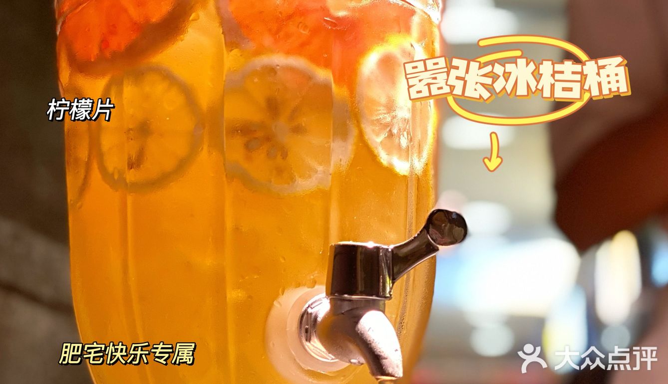 探鱼新品绝了❗❗加1⃣️💰豆花还能无限续➕