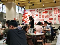 大堂-仁信双皮奶(庙前直街店)
