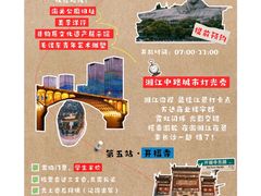 -橘子洲景区