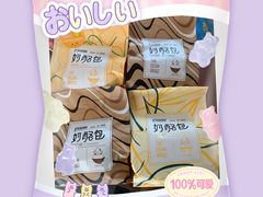 -花园饼屋·吐司蛋糕面包(星海店)
