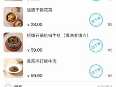 -桂满陇·蟹黄小笼汤包(环球港店)