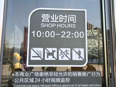 -好世界商业广场(北京国际中心店)