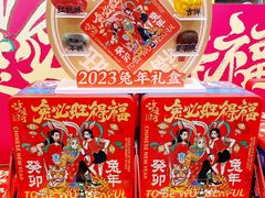 -泸溪河桃酥(西直门凯德店)