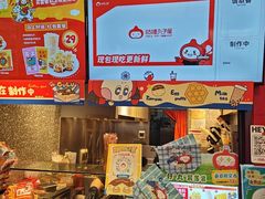 -咕噜咕噜·章鱼小丸子(西湖路店)