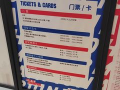-冠军冰场CHAMPION RINK(苏州中心商场店)