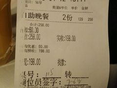 -多伦多海鲜自助餐厅(百盛购物中心三阳店)