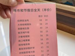 -至潮餐厅精致粤菜·活鲈鱼·走地鸡(珠江新城店)