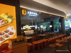 -渔舶汇蒸汽活海鲜·榴莲自助(领展中心城店)