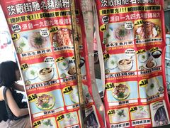 -汉记靓粥