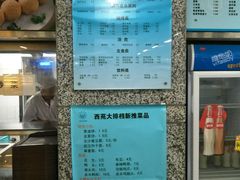 -同济大排档